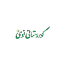 سەروتار: (زاخاوی خەباتی نیشتمانیی) بۆ؟