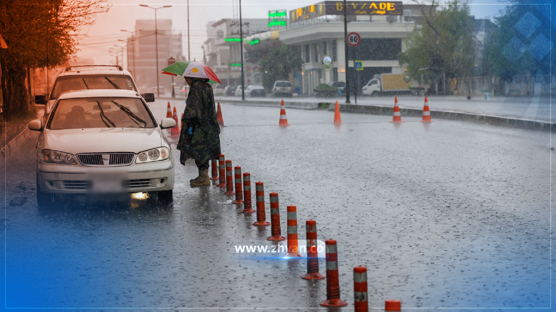 دەستەی کەشناسی عێراق : سبەینێ بارانبارین دەستپێدەکات