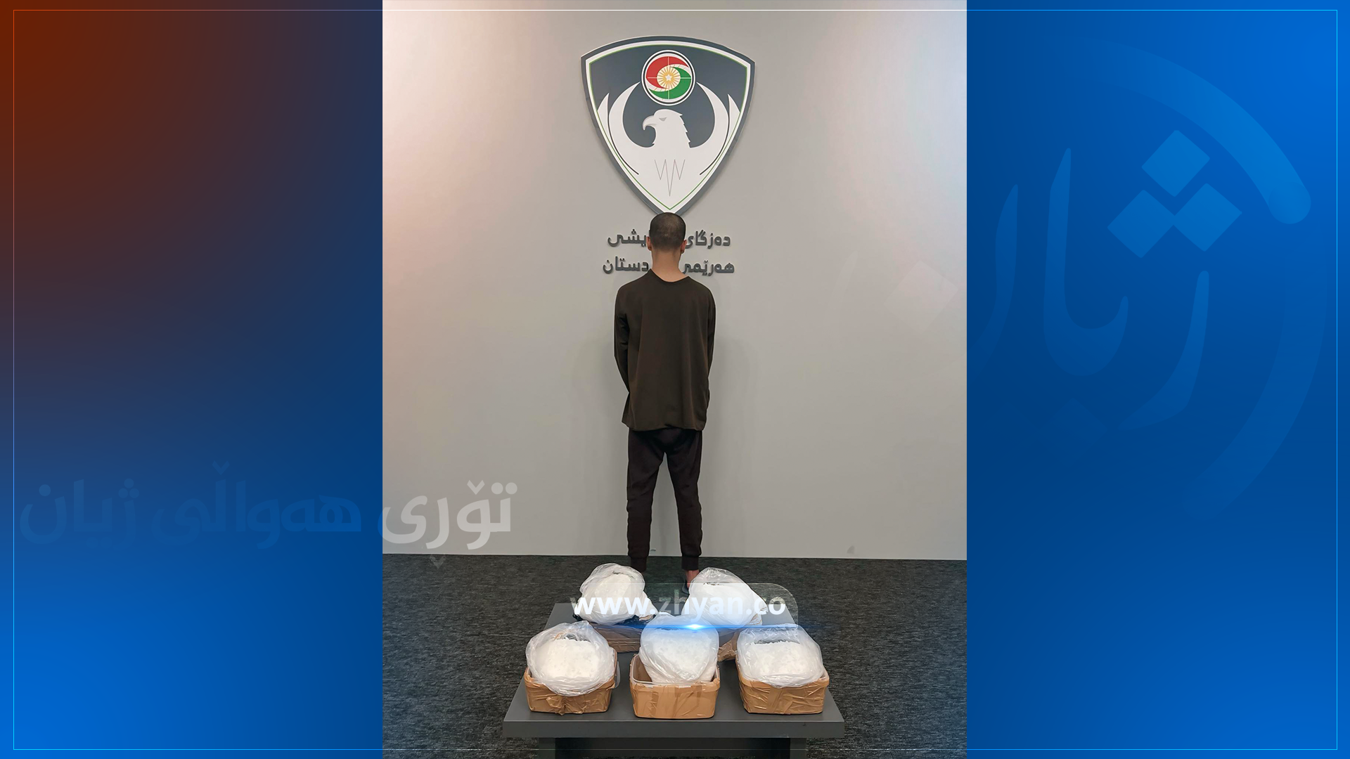 بازرگانێکی ماددەی هۆشبەر دەستگیرکرا